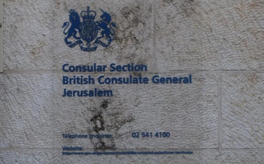 UK to make last-ditch effort to stop Israel closing East Jerusalem consulate